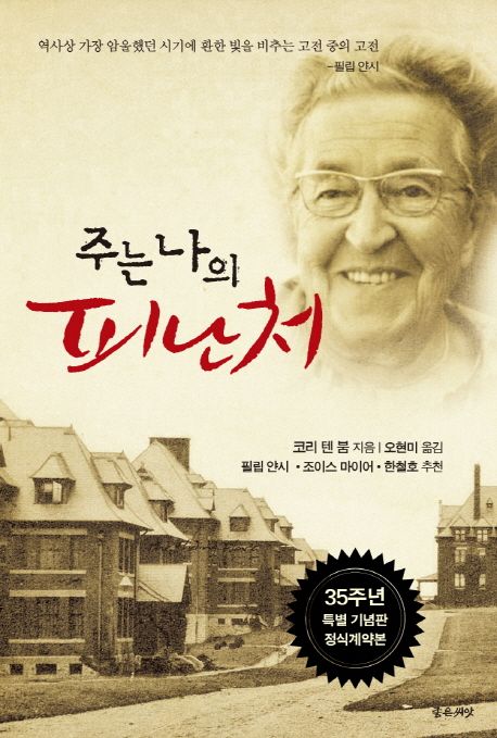 코리코리 이미지