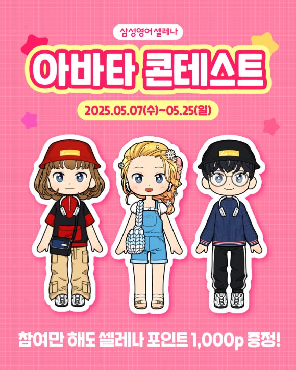 삼성영어동신학원 이미지