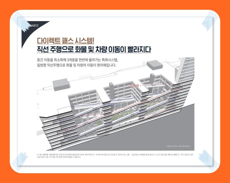주향물류 이미지