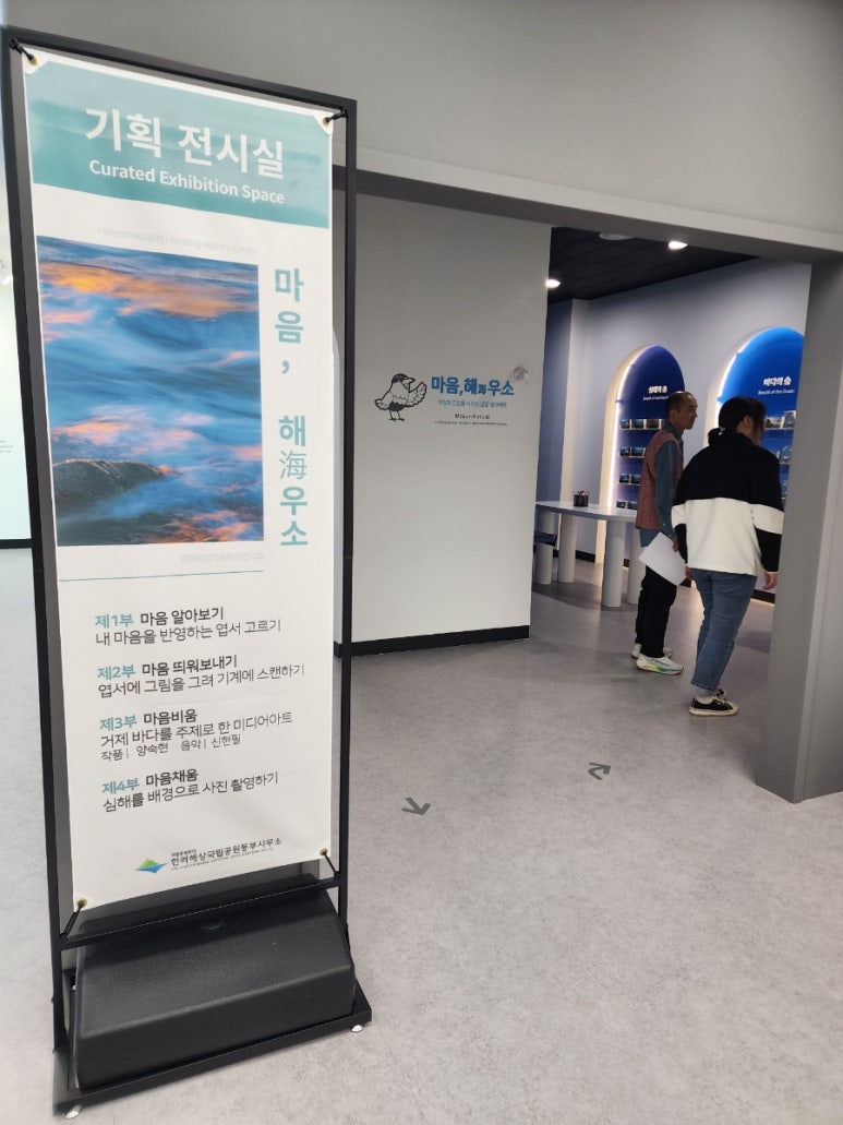 한려에너지 이미지