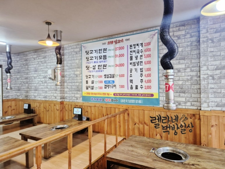 119딧고기 이미지