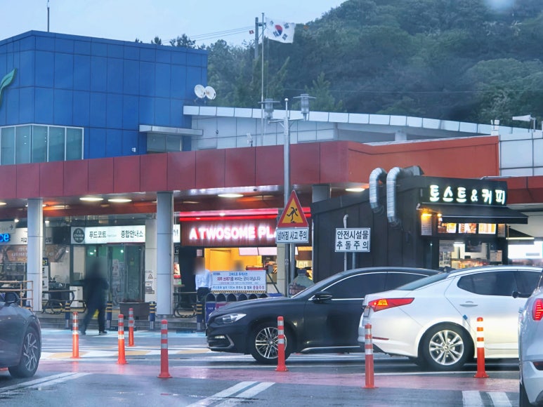 이서(천안방향)휴게소 이미지