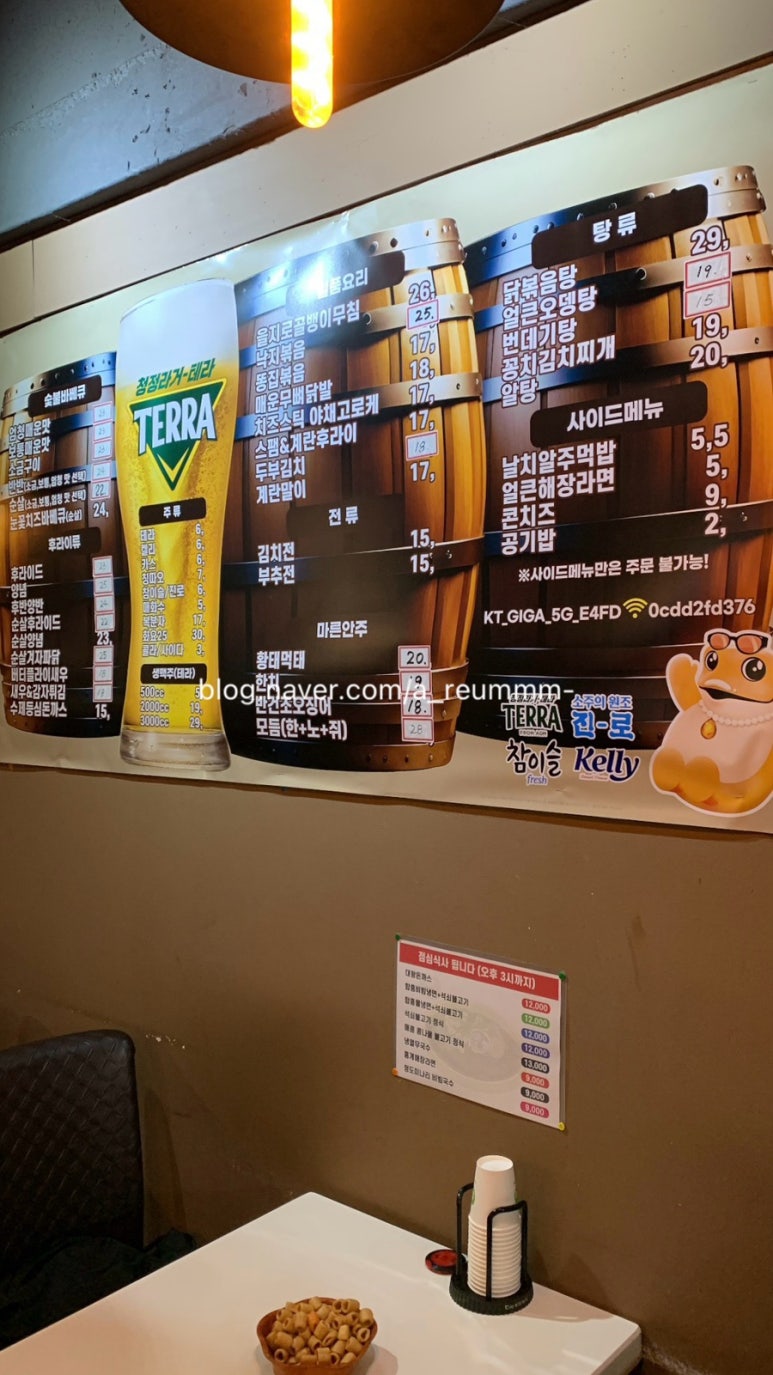 미담숯불바베큐 이미지