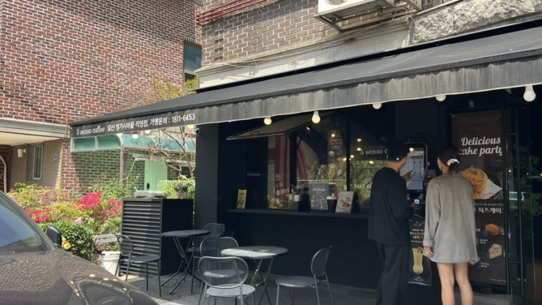 5센소커피 이미지