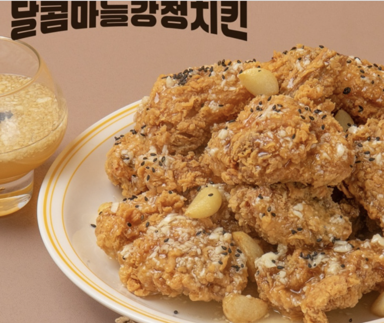 네네치킨 녹번점 이미지