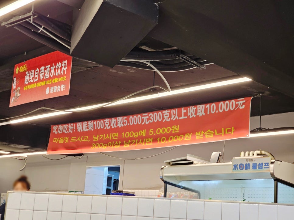 중경마라샤브샤브 사진 2