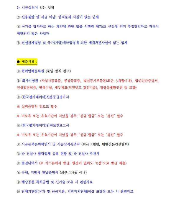 풍림산업(주) 이미지