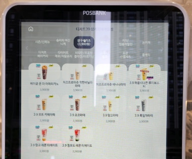 디저트39상계롯데 이미지