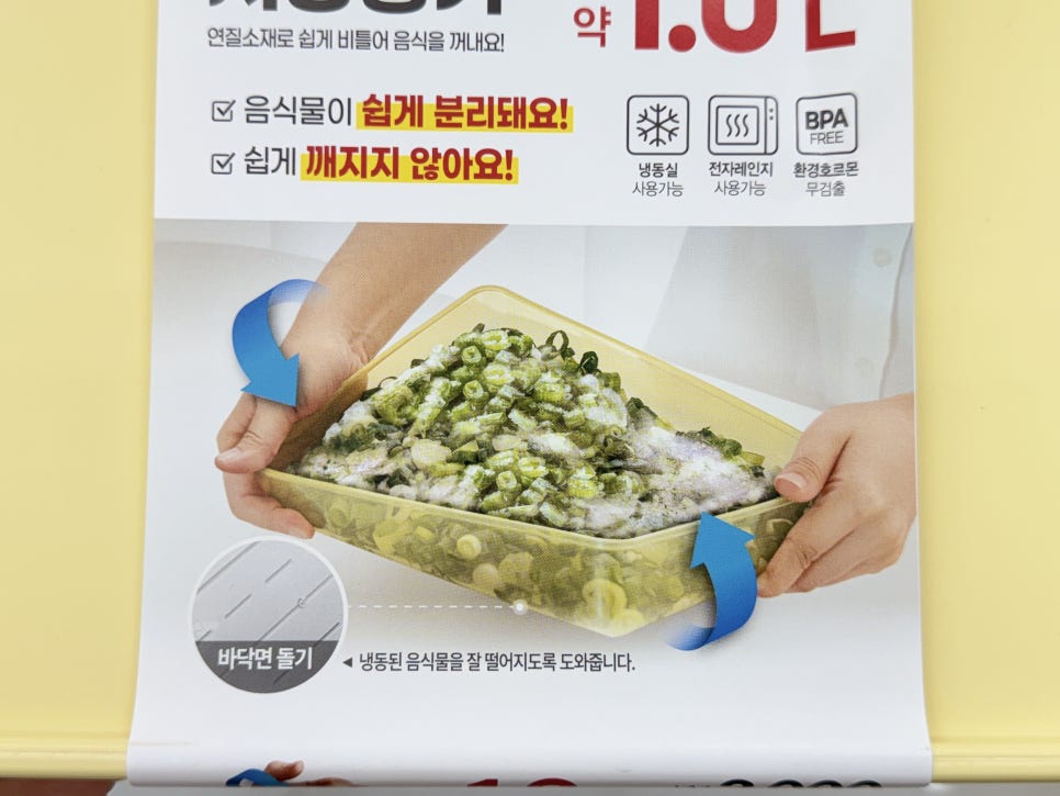말랑꽁꽁 이미지