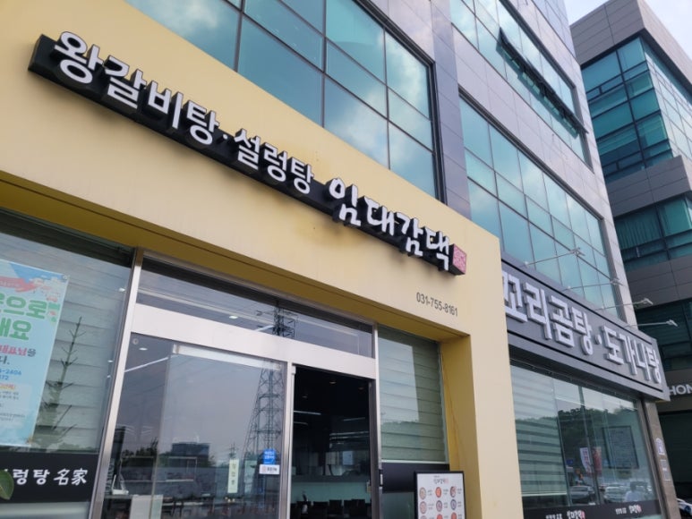 임대감댁 이미지