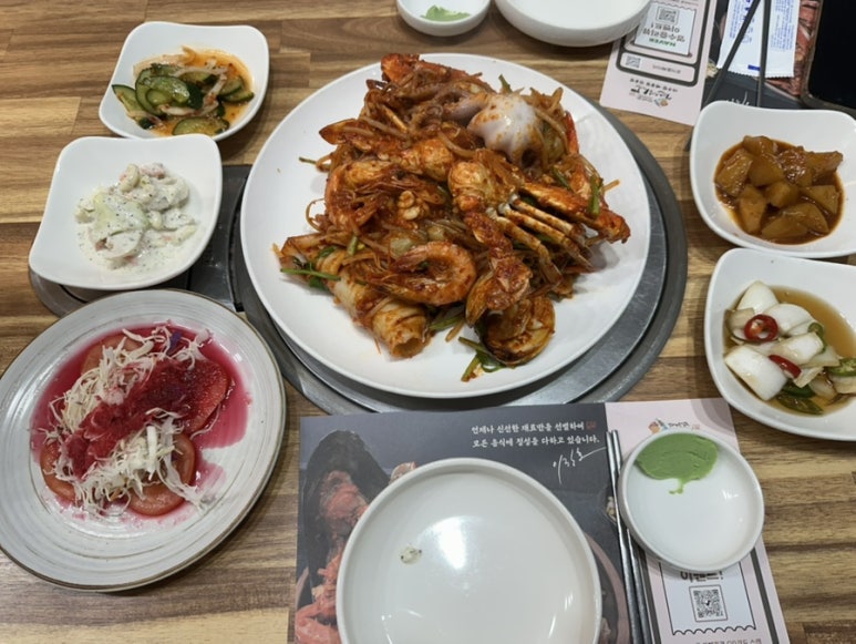 천생산아구찜 이미지