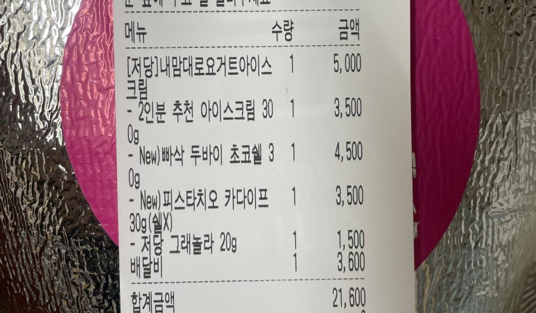 디어여수 이미지