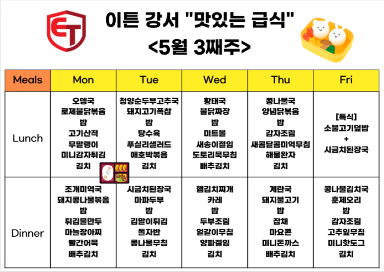 (주)이튼 이미지