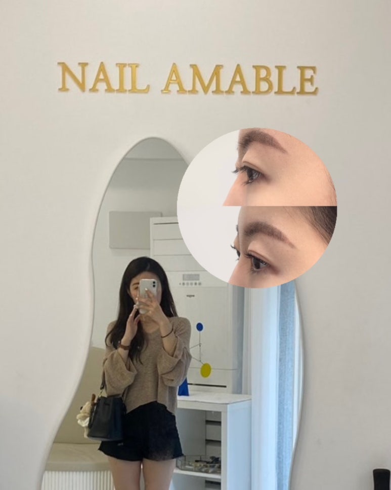아마블레 이미지