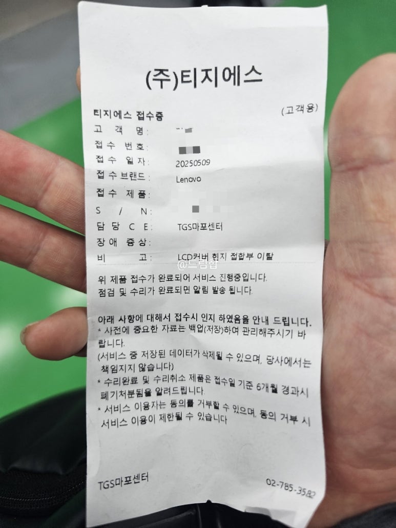 레노버AS센터 이미지