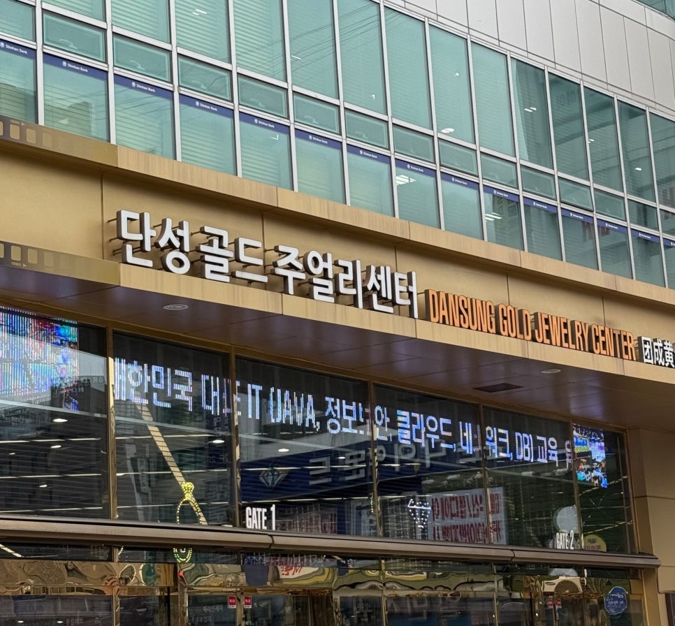 단성마이골드 이미지