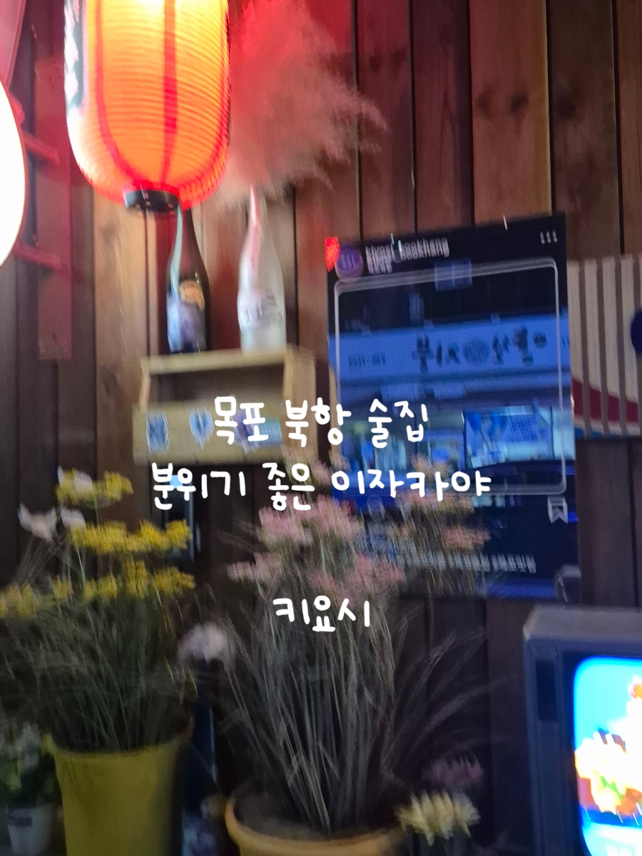 키요시북항점 이미지