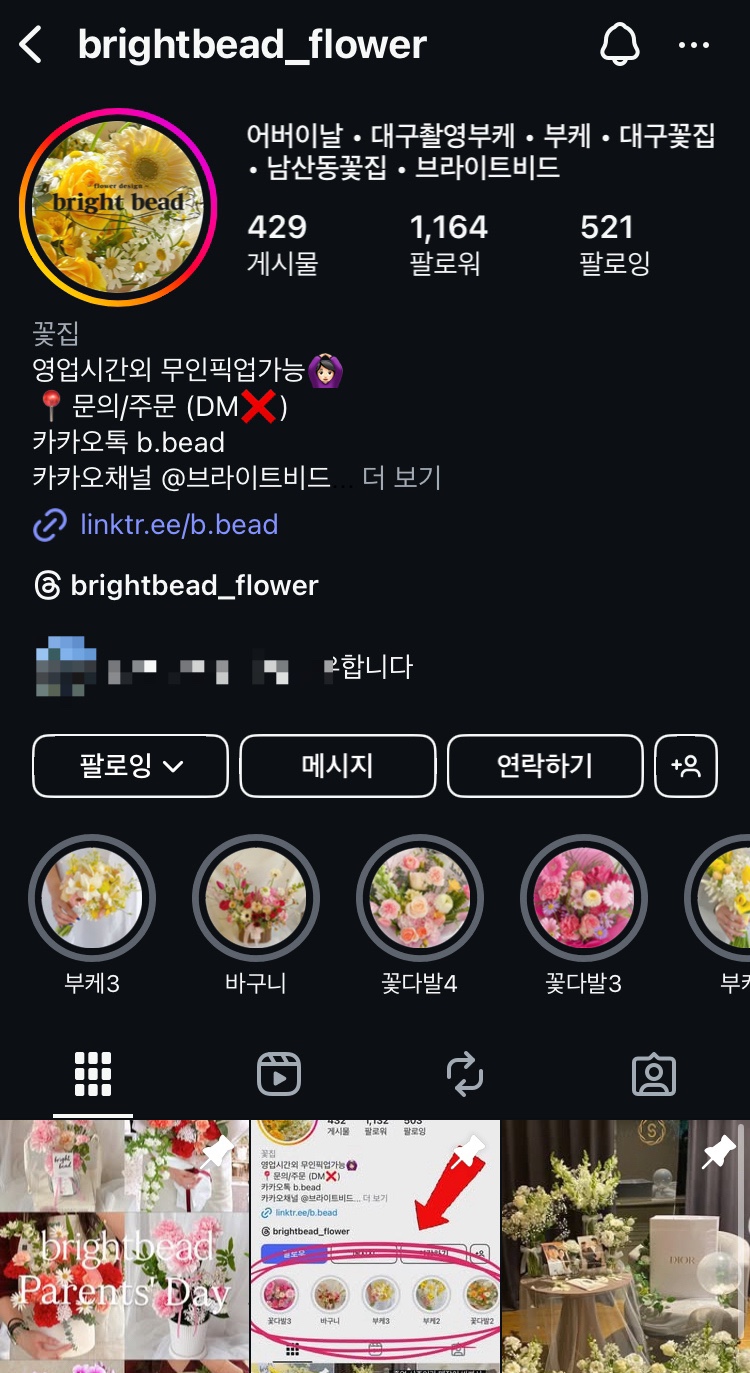 브라이트비드 이미지