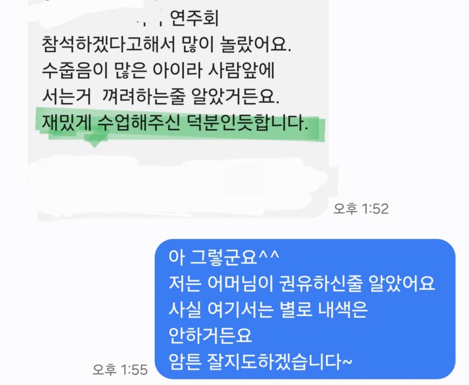 챔버오케스트라음악학원 이미지