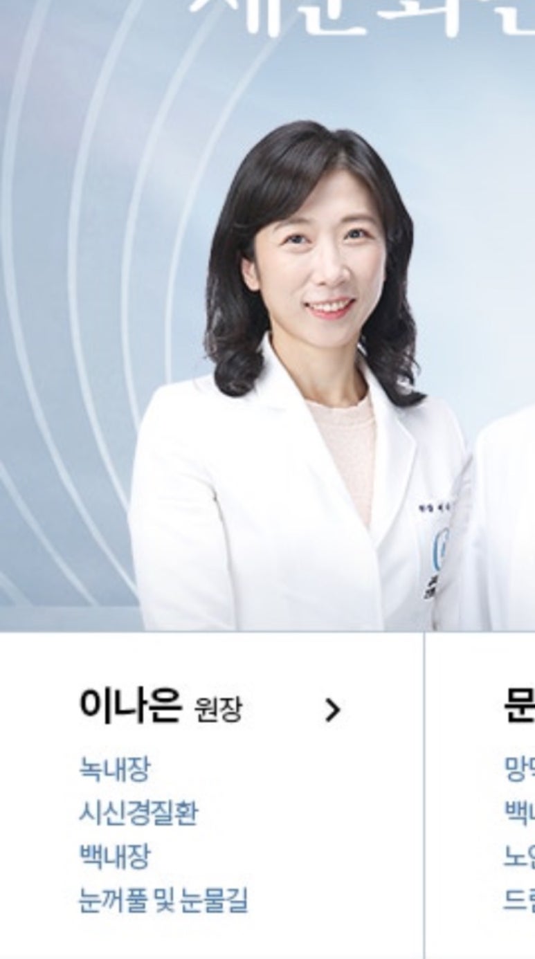 르네상스안과의원 이미지