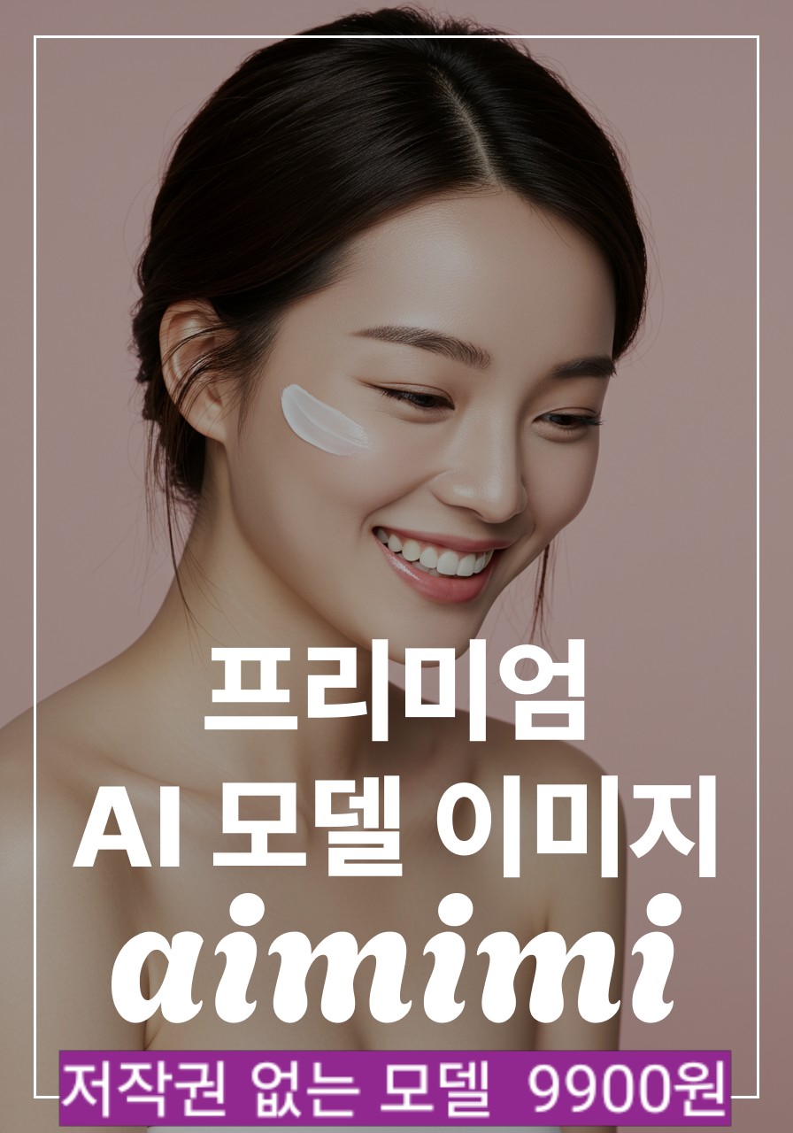 헤어모델 이미지