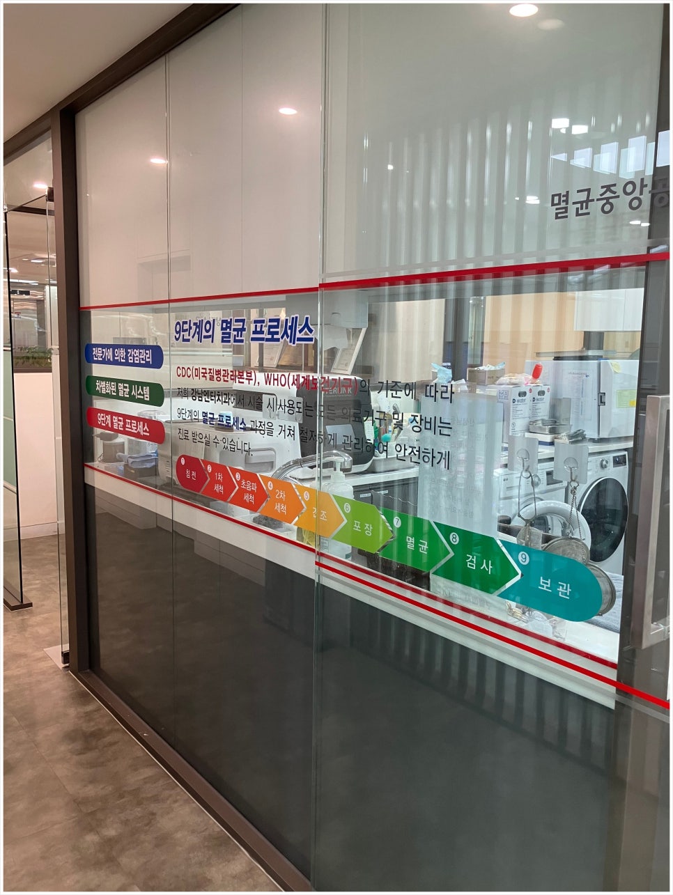 강남믿음치과 이미지