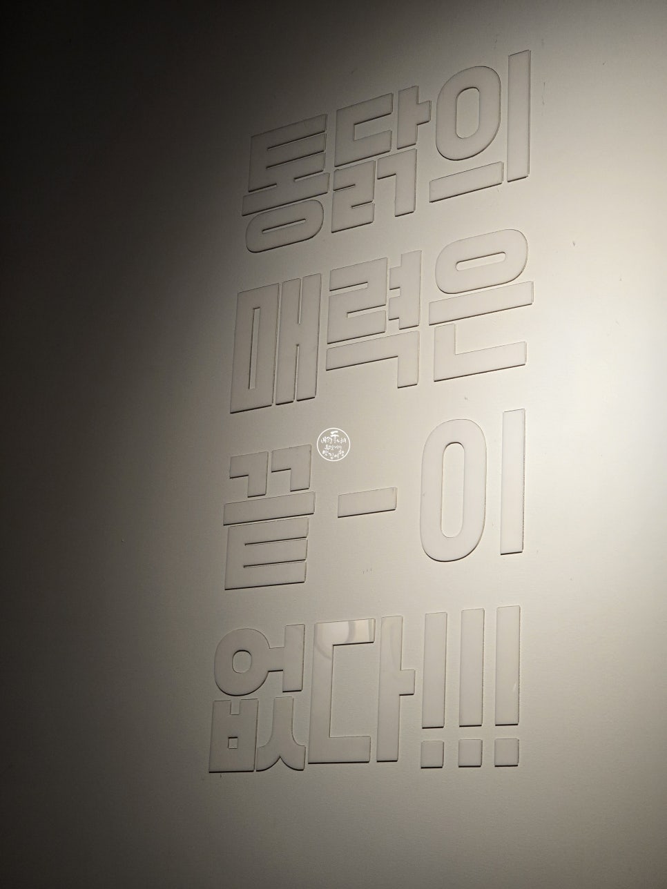 본가옛날통닭 이미지