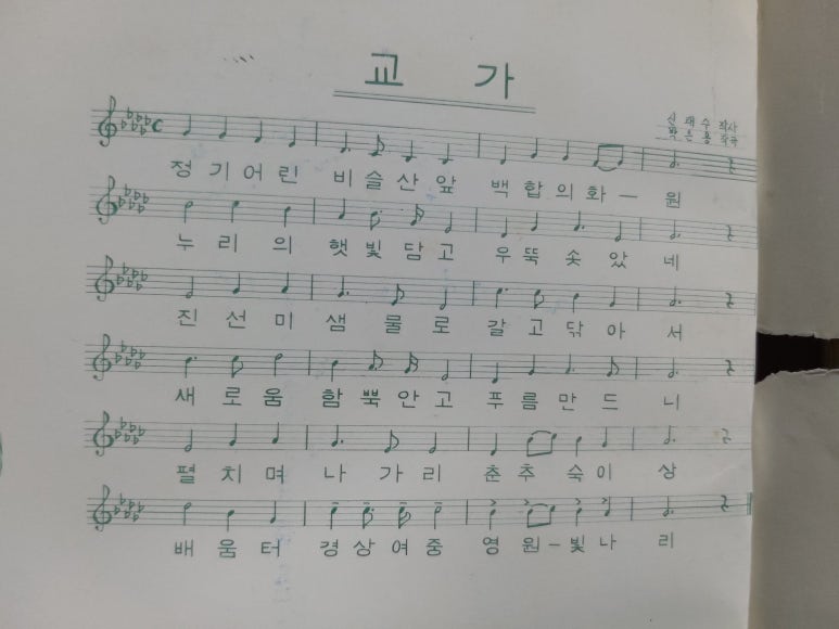 진선미화원 이미지