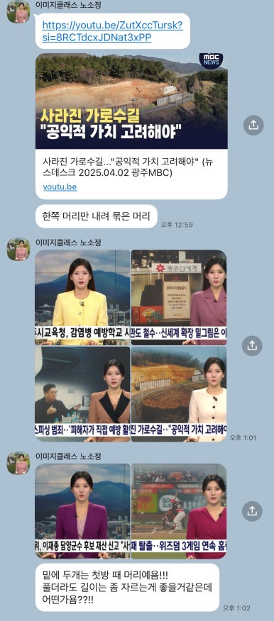 스피치엠 이미지