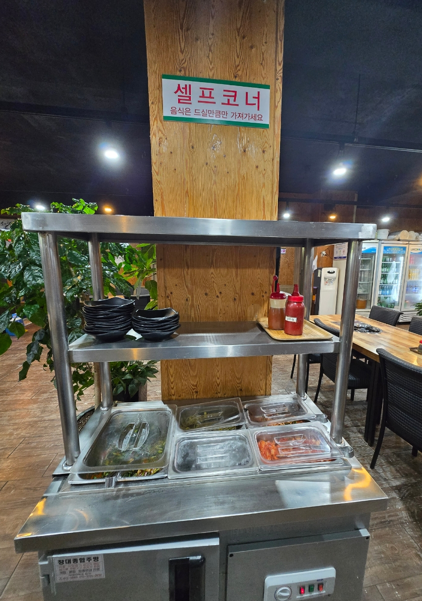 또와동태탕알탕 이미지