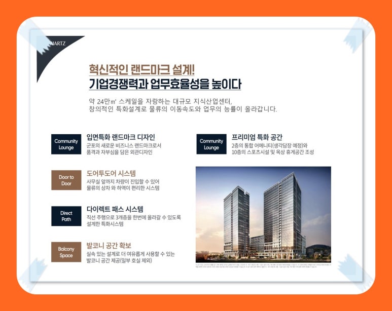 주향물류 이미지