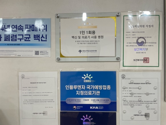 해맑은소아청소년과 이미지