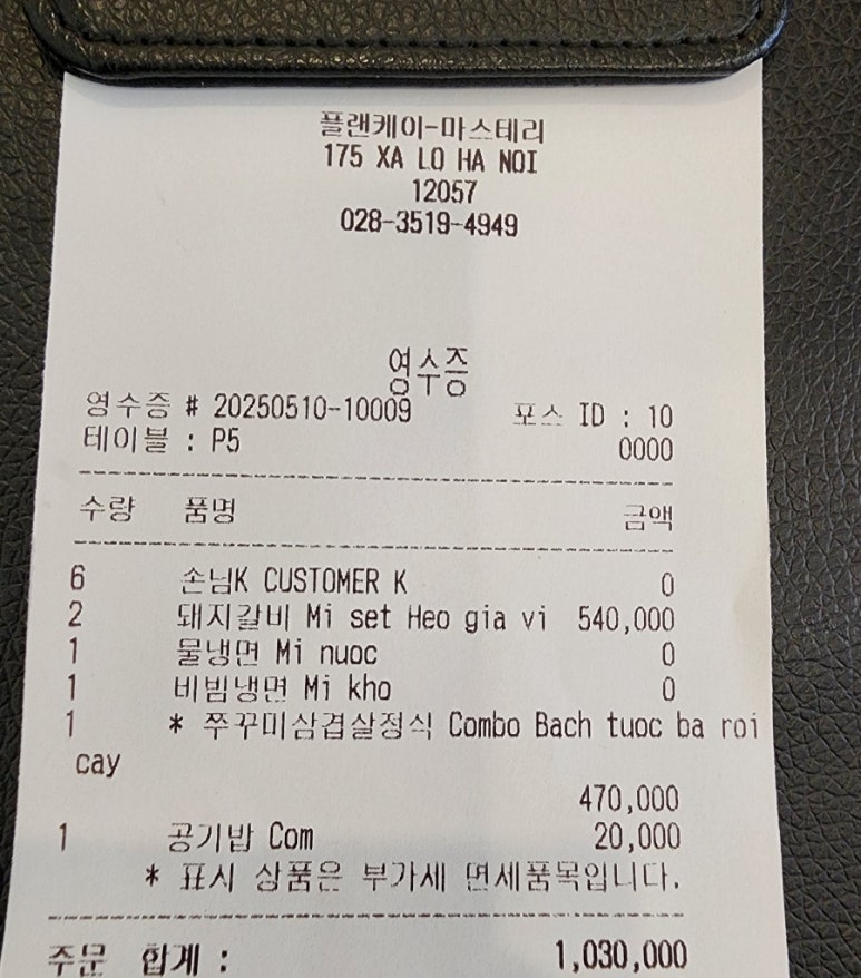 마스플랜 이미지