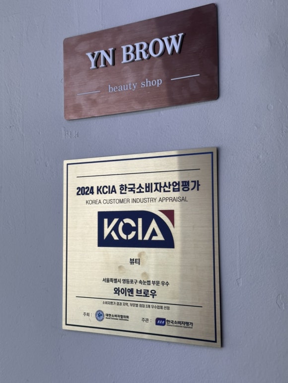 꾸꾸왁싱 이미지