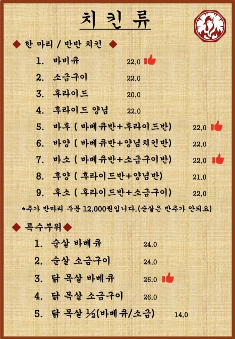 뉴멕시칸 참숯 바베큐 이미지