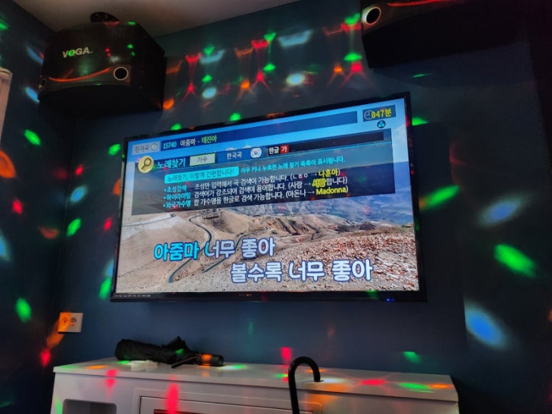 보가코인노래연습장 이미지