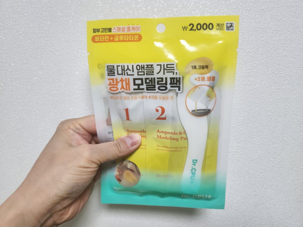 (주)가영코스메틱 이미지