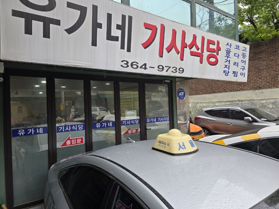 버금랑 이미지