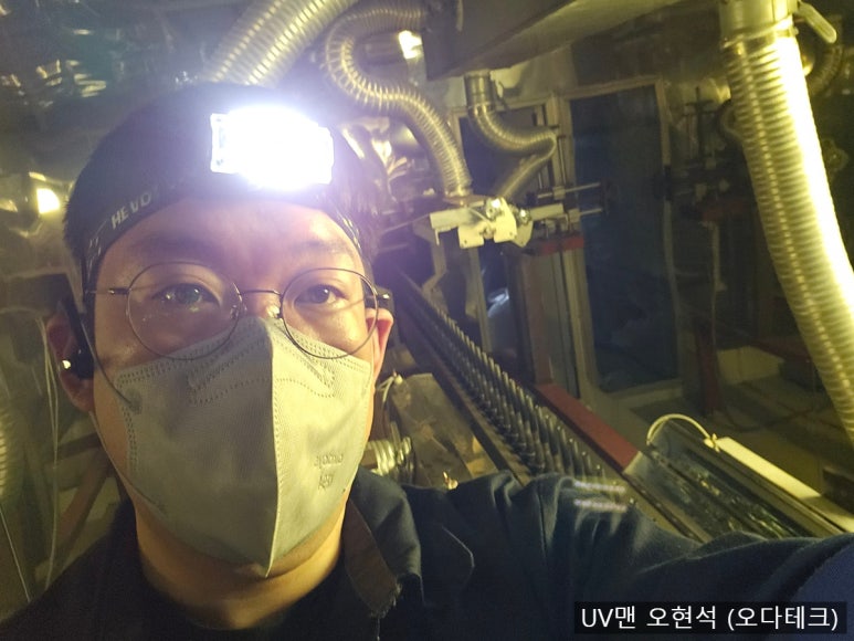 오다테크 이미지
