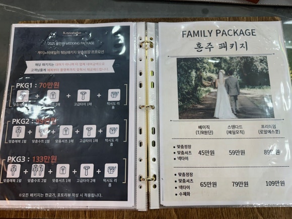 케이노바테일러 이미지