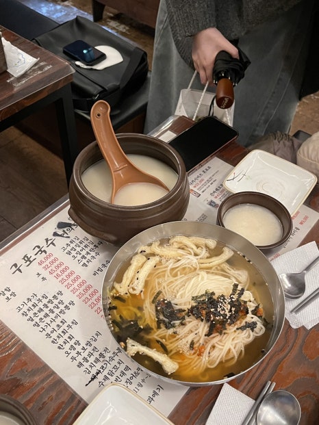 구포국수두번째이야기 이미지
