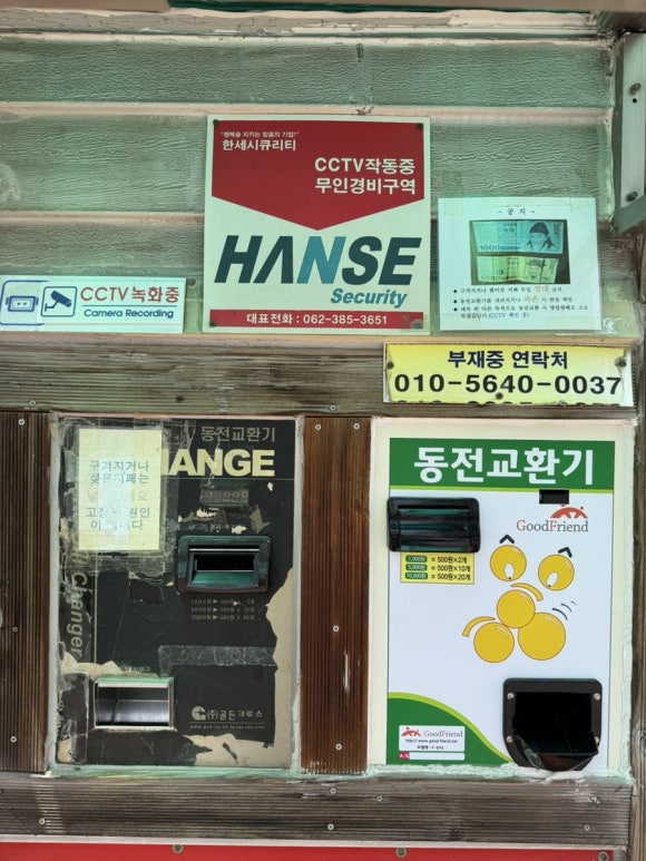 골든24시셀프세차 이미지