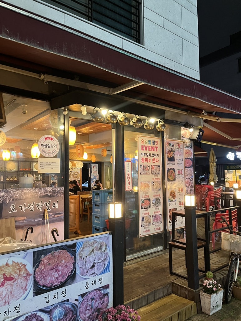 전*호 이미지