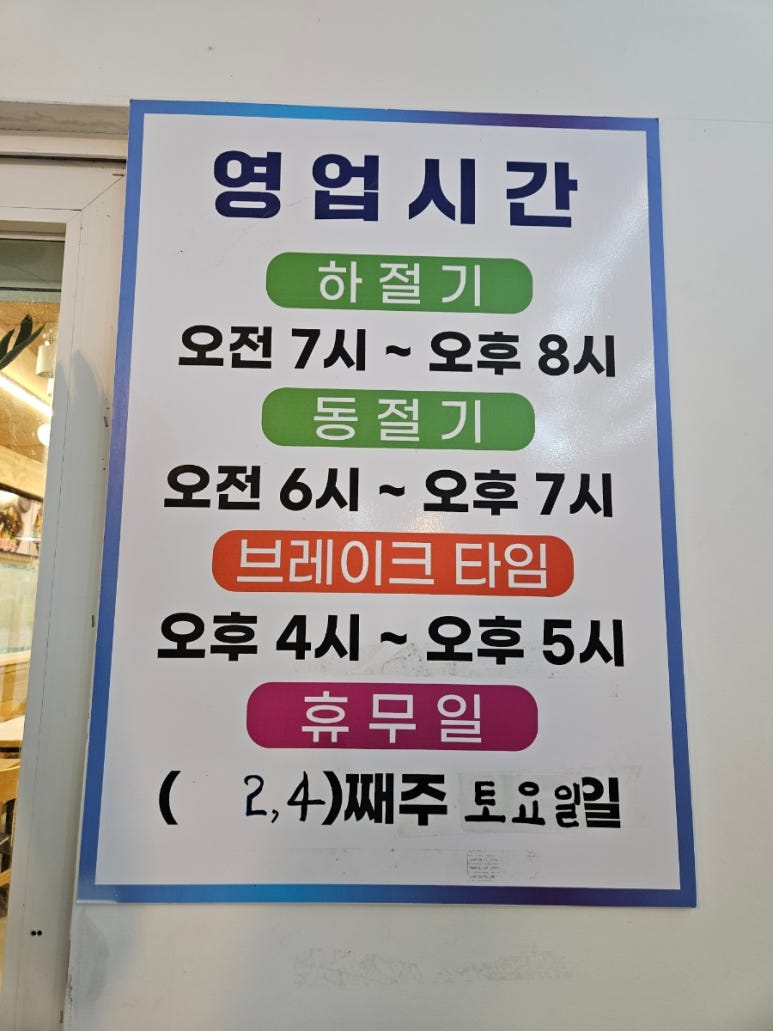 주몽가든맛집 이미지