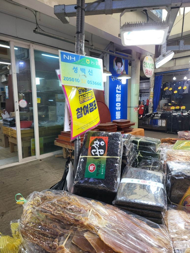 선일상회 이미지