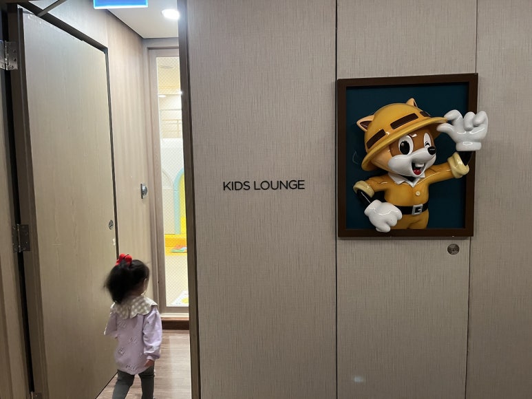 키즈라운지 이미지