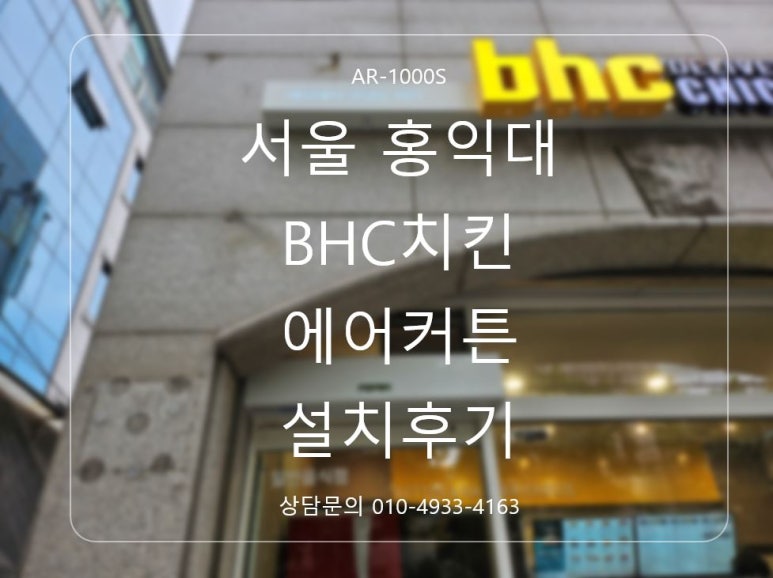 비에이치씨서울 이미지