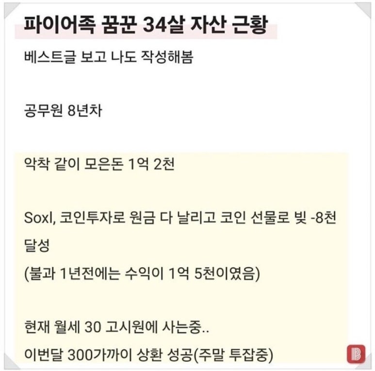 세상살이 이미지
