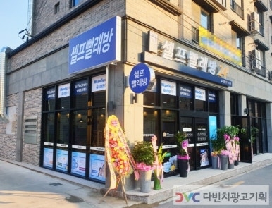 다빈치광고기획 이미지