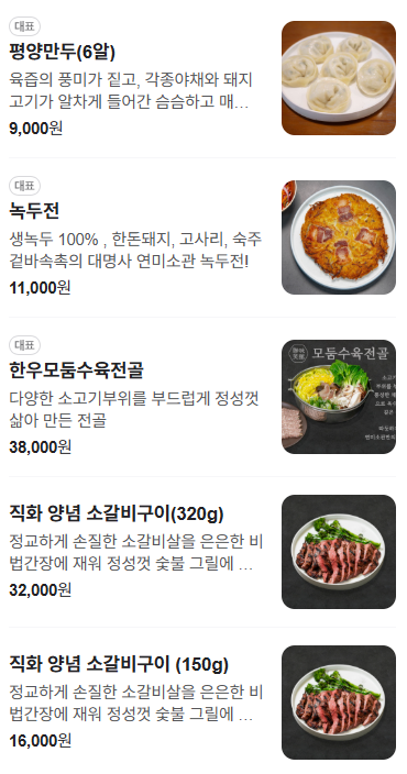 연미소관 이미지